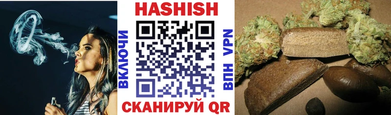 Купить наркотики Верхотурье ГАШИШ Бутират МЕФ Кокаин