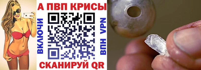 Alfa_PVP Соль  Верхотурье 