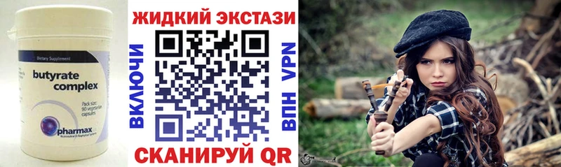 мориарти Telegram Верхотурье БУТИРАТ оксана
