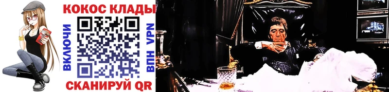 Cocaine VHQ  как найти закладки  Верхотурье 