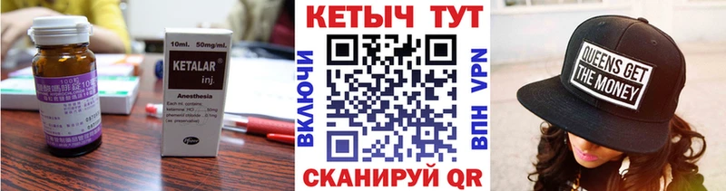 ссылка на мегу сайт  где купить наркоту  Верхотурье  КЕТАМИН ketamine 