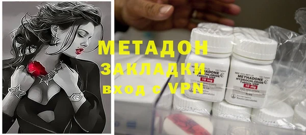 прущий лед Белокуриха
