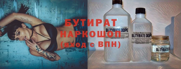 прущий лед Белокуриха