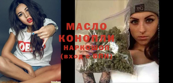 меф VHQ Белоозёрский