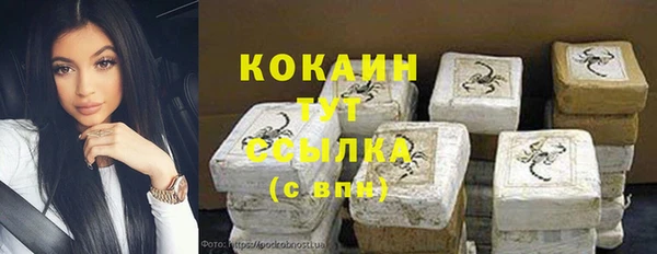 меф VHQ Белоозёрский