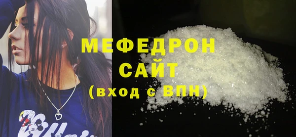 молекула духа Лабытнанги