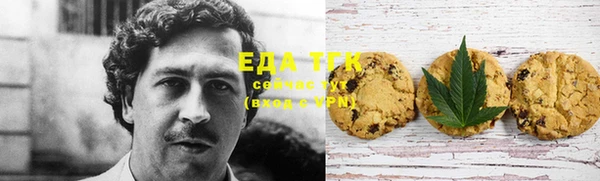 меф VHQ Белоозёрский