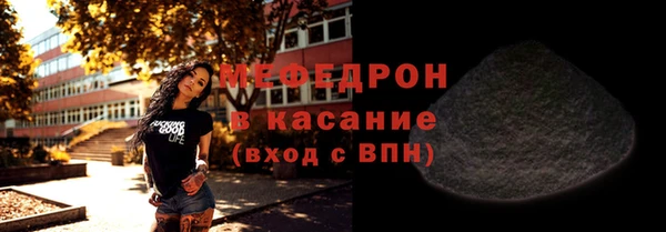 прущая мука Богородицк