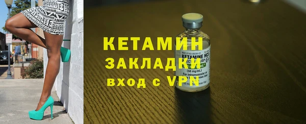 меф VHQ Богородск