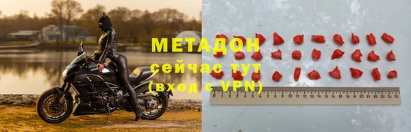меф VHQ Белоозёрский