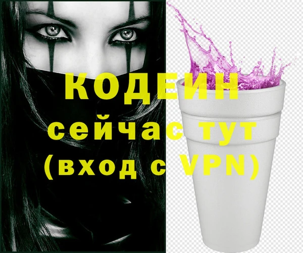 меф VHQ Белоозёрский