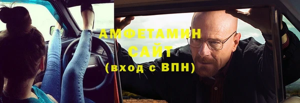 Альфа ПВП Беломорск