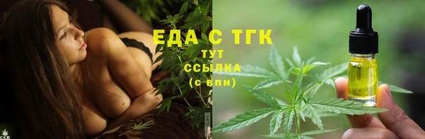 прущая мука Магас