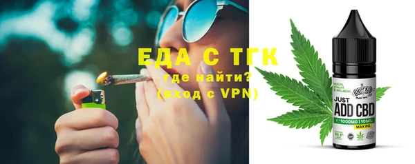 прущий лед Белокуриха