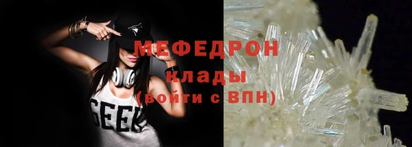 прущая мука Богородицк