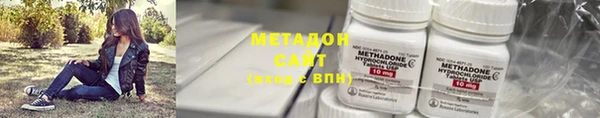 меф VHQ Белоозёрский