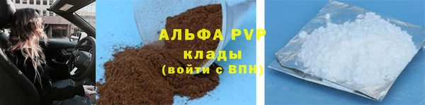 Альфа ПВП Беломорск