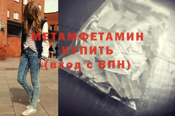 Альфа ПВП Беломорск