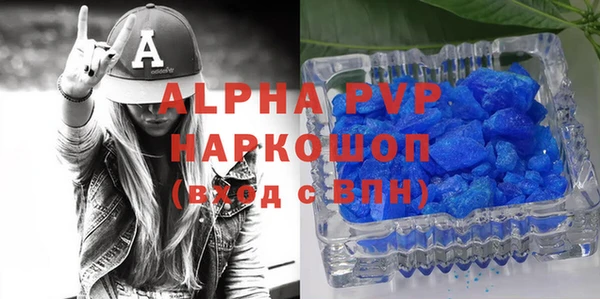 Альфа ПВП Беломорск
