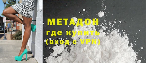 прущий лед Белокуриха