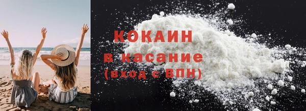прущий лед Белокуриха