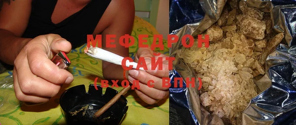 меф VHQ Белоозёрский