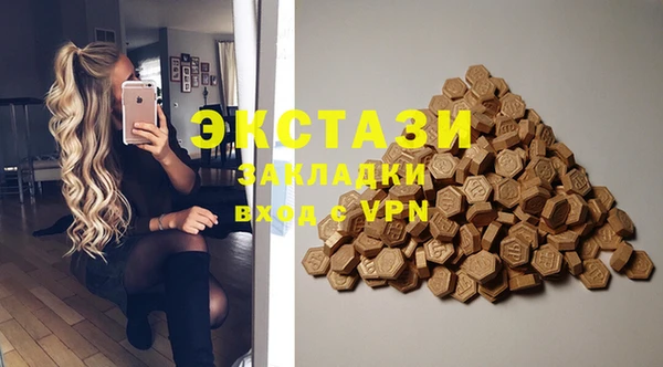 прущая мука Богородицк