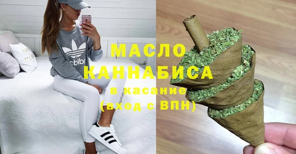 прущая мука Богородицк