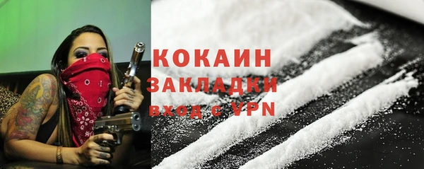меф VHQ Белоозёрский
