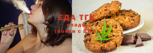прущий лед Белокуриха