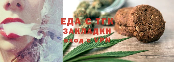 прущий лед Белокуриха