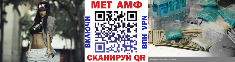 Метамфетамин Methamphetamine где купить наркоту Верхотурье