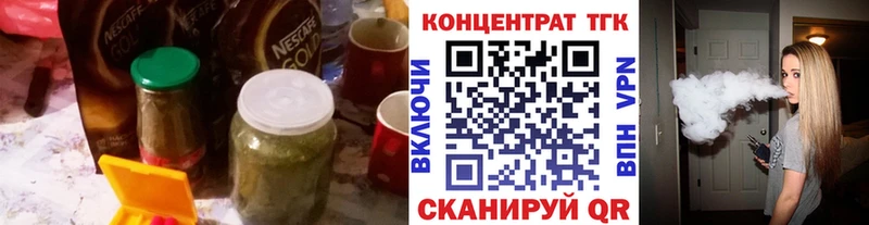 ТГК гашишное масло  закладки  ОМГ ОМГ как войти  Верхотурье 